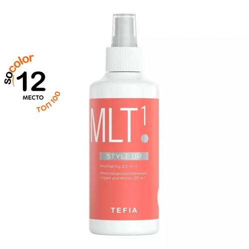 Тефия Многофункциональный спрей для волос 20 в 1, 250 мл (Tefia, Style.Up)
