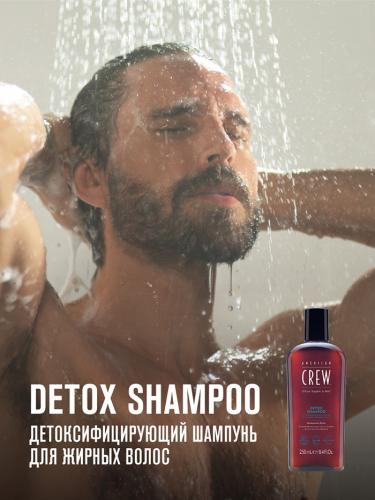 Американ Крю Детокс шампунь для глубокого очищения Detox Shampoo, 250 мл (American Crew, Hair&Body), фото-4