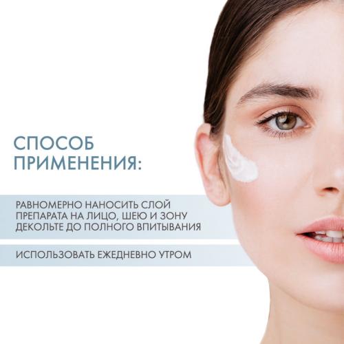 Дермедик Дневной защитный крем против пигментации SPF 50+, 50 г (Dermedic, Melumin), фото-4