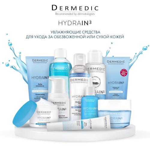 Дермедик Увлажняющий тоник Гидреин Hialuro Moisturising Physiotoner, 200 мл (Dermedic, Hydrain), фото-6