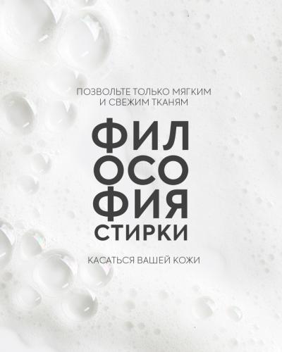 Сертифицированный эко-кондиционер для белья &quot;Гипоаллергенный&quot;, 1000 мл (), фото-5
