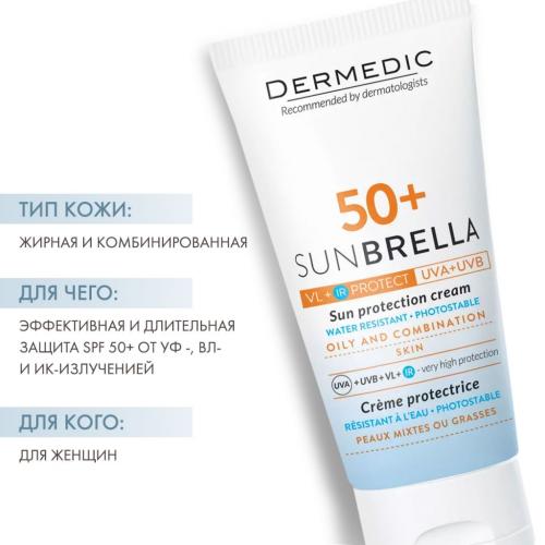 Дермедик Набор для жирной и комбинированной кожи (солнцезащитный крем SPF 50+, 50 мл + Мицеллярная вода Гидреин 3 Гиалуро, 100 мл) (Dermedic, Sunbrella), фото-2