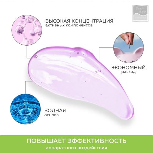 Бьюти Стайл Активный гель с экстрактом икры и морским коллагеном, 300 мл (Beauty Style, Active Gel), фото-3