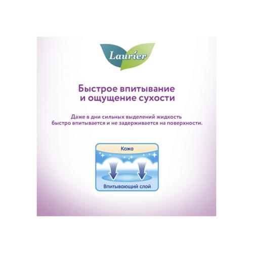 Женские дневные супертонкие прокладки с крылышками 5 капель размер L, 8 шт (Гигиенические), фото-5