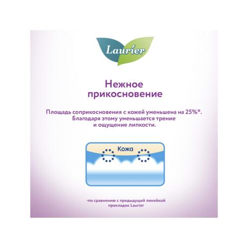 Женские дневные супертонкие прокладки с крылышками 5 капель размер L, 8 шт (Гигиенические), фото-8