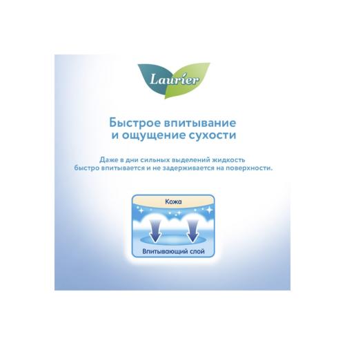 Женские ночные тонкие прокладки с крылышками 6 капель размер XL, 3 шт (Гигиенические), фото-5