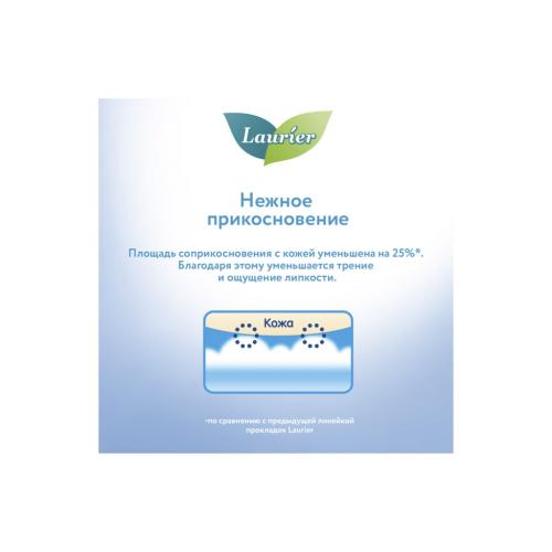 Женские ночные тонкие прокладки с крылышками 6 капель размер XL, 3 шт (Гигиенические), фото-8