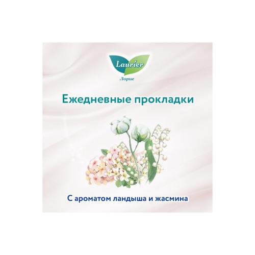 Лорие Женские гигиенические прокладки на каждый день с ароматом ландыша и жасмина, 54 шт (Laurier, Ежедневные, Botanical Cotton), фото-4