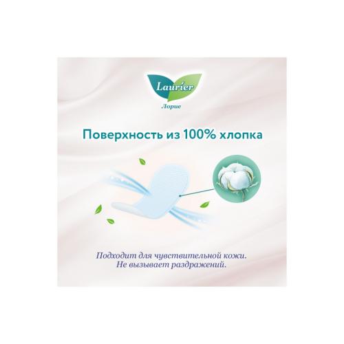 Лорие Женские гигиенические прокладки на каждый день с ароматом ландыша и жасмина, 54 шт (Laurier, Ежедневные, Botanical Cotton), фото-5