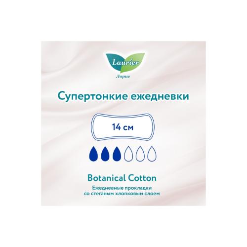 Лорие Женские гигиенические прокладки на каждый день с ароматом ландыша и жасмина, 54 шт (Laurier, Ежедневные, Botanical Cotton), фото-7
