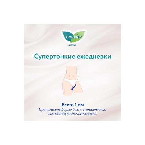 Женские гигиенические прокладки Botanical Cotton c ароматом ландыша и жасмина, 54 шт (Ежедневные, Botanical Cotton), фото-9