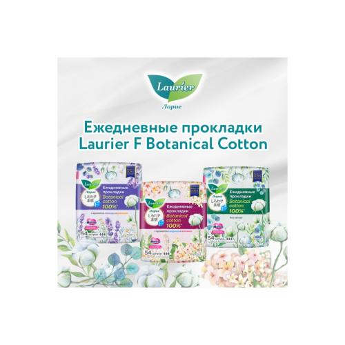 Женские гигиенические прокладки Botanical Cotton c ароматом ландыша и жасмина, 54 шт (Ежедневные, Botanical Cotton), фото-10