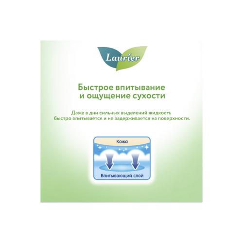 Женские дневные супертонкие прокладки с крылышками 4 капли размер M, 20 шт (Гигиенические), фото-6