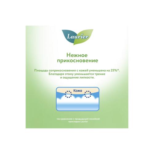 Женские дневные супертонкие прокладки с крылышками 4 капли размер M, 20 шт (Гигиенические), фото-8