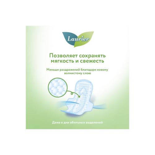 Женские дневные супертонкие прокладки с крылышками 4 капли размер M, 20 шт (Гигиенические), фото-9