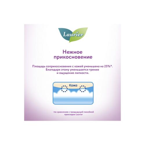 Женские дневные супертонкие прокладки с крылышками 5 капель размер L, 17 шт (Гигиенические), фото-7