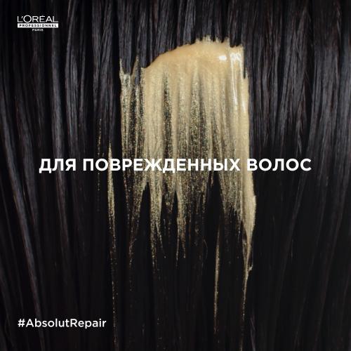 Лореаль Профессионель Маска Absolut Repair Gold для восстановления поврежденных волос, 250 мл (L'Oreal Professionnel, Уход за волосами, Absolut Repair), фото-5