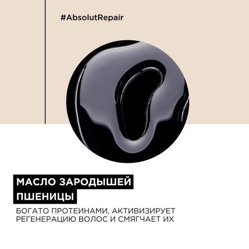 Лореаль Профессионель Масло 10 в 1 Absolut Repair Gold для восстановления поврежденных волос, 90 мл (L'Oreal Professionnel, Уход за волосами, Absolut Repair), фото-3