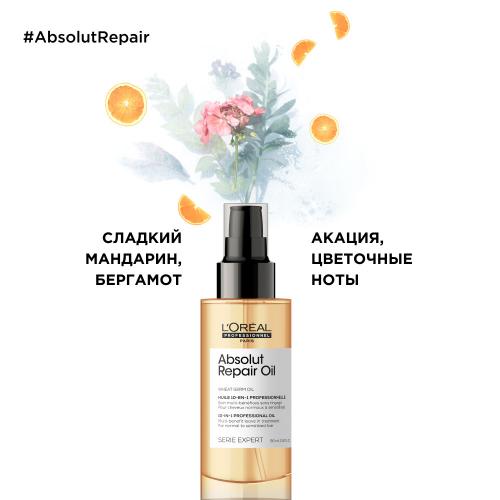 Лореаль Профессионель Масло 10 в 1 Absolut Repair Gold для восстановления поврежденных волос, 90 мл (L'Oreal Professionnel, Уход за волосами, Absolut Repair), фото-8