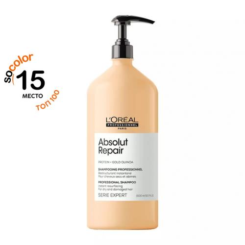 Лореаль Профессионель Шампунь Absolut Repair для восстановления поврежденных волос, 1500 мл (L'Oreal Professionnel, Уход за волосами, Absolut Repair)