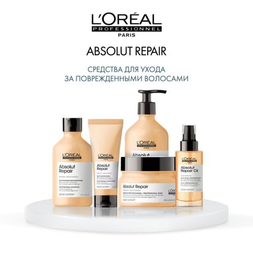 Лореаль Профессионель Шампунь Absolut Repair для восстановления поврежденных волос, 1500 мл (L'Oreal Professionnel, Уход за волосами, Absolut Repair), фото-6