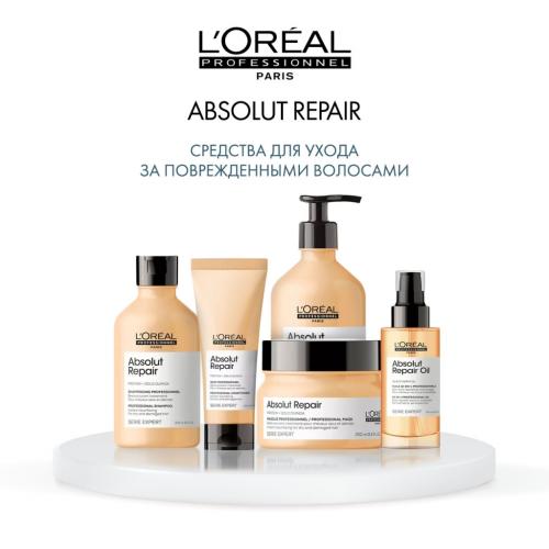 Маска Absolut Repair для восстановления поврежденных волос, 500 мл