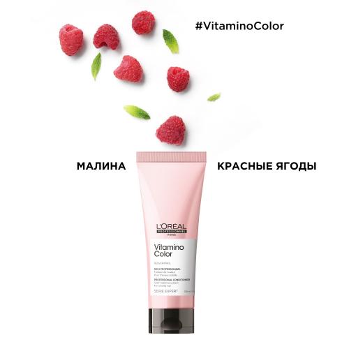 Лореаль Профессионель Кондиционер для окрашенных волос, 200 мл (L'Oreal Professionnel, Уход за волосами, Vitamino Color), фото-11