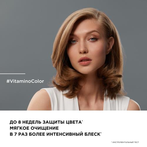 Лореаль Профессионель Кондиционер для окрашенных волос, 200 мл (L'Oreal Professionnel, Уход за волосами, Vitamino Color), фото-8