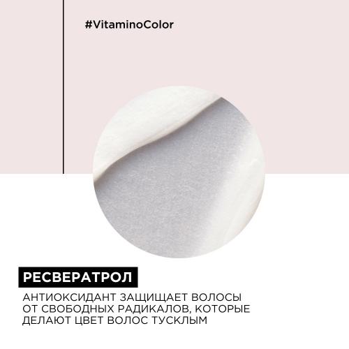 Лореаль Профессионель Маска Vitamino Color для окрашенных волос, 250 мл (L'Oreal Professionnel, Уход за волосами, Vitamino Color), фото-13