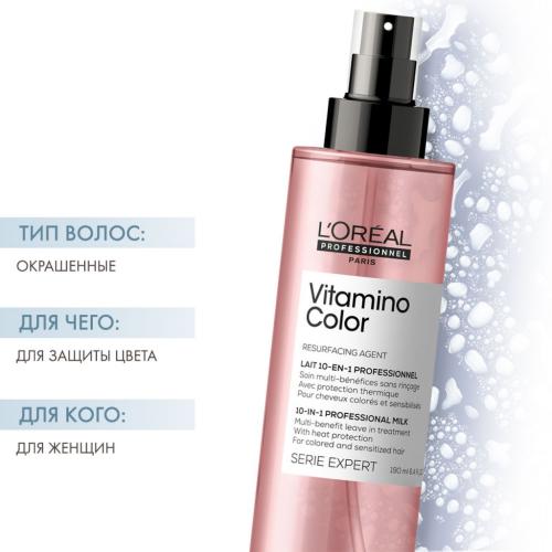 Лореаль Профессионель Термозащитный спрей Vitamino Color для окрашенных волос, 190 мл (L'Oreal Professionnel, Уход за волосами, Vitamino Color), фото-2