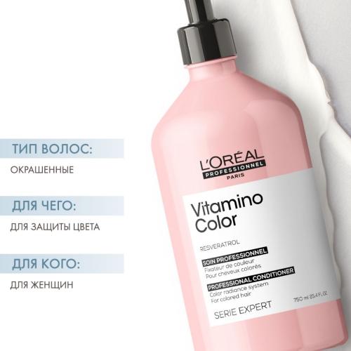 Лореаль Профессионель Кондиционер Vitamino Color для окрашенных волос, 750 мл (L'Oreal Professionnel, Уход за волосами, Vitamino Color), фото-2