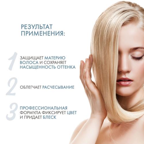 Лореаль Профессионель Кондиционер Vitamino Color для окрашенных волос, 750 мл (L'Oreal Professionnel, Уход за волосами, Vitamino Color), фото-3