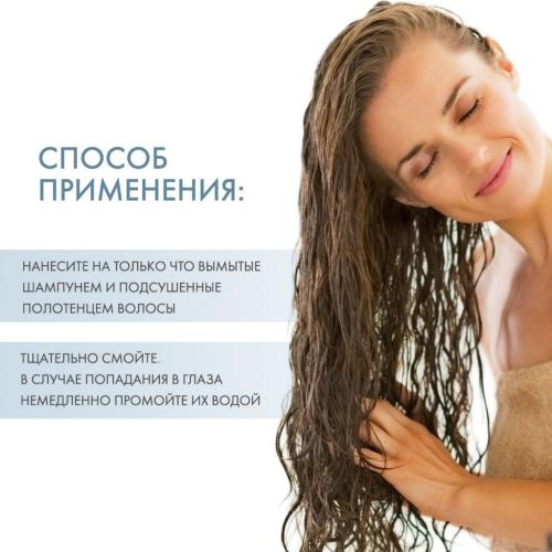 Лореаль Профессионель Кондиционер Vitamino Color для окрашенных волос, 750 мл (L'Oreal Professionnel, Уход за волосами, Vitamino Color), фото-4