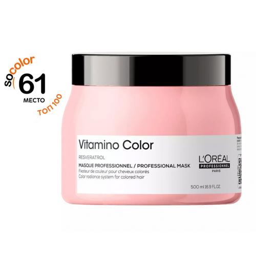 Лореаль Профессионель Маска Vitamino Color для окрашенных волос, 500 мл (L'Oreal Professionnel, Уход за волосами, Vitamino Color)