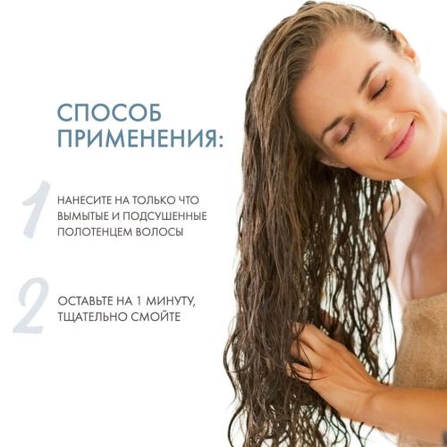 Лореаль Профессионель Маска Vitamino Color для окрашенных волос, 500 мл (L'Oreal Professionnel, Уход за волосами, Vitamino Color), фото-4