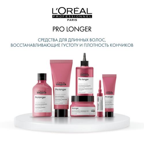 Лореаль Профессионель Маска для восстановления волос по длине, 500 мл (L'Oreal Professionnel, Уход за волосами, Pro Longer), фото-6