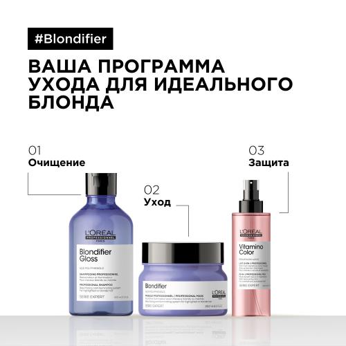 Лореаль Профессионель Шампунь Blondifier Gloss для осветленных и мелированных волос, 300 мл (L'Oreal Professionnel, Уход за волосами, Blondifier), фото-12