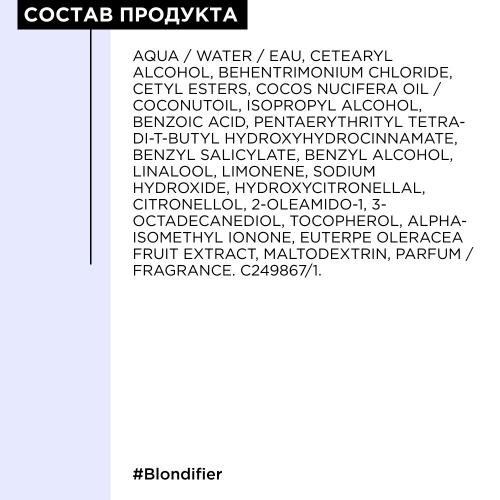 Лореаль Профессионель Кондиционер Blondifier Gloss для осветленных и мелированных волос, 200 мл (L'Oreal Professionnel, Уход за волосами, Blondifier), фото-3