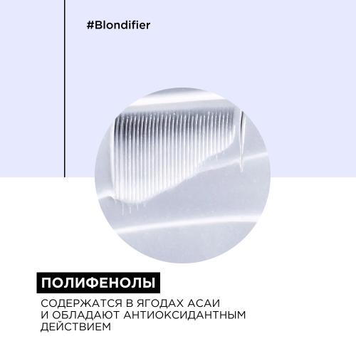 Лореаль Профессионель Кондиционер Blondifier Gloss для осветленных и мелированных волос, 200 мл (L'Oreal Professionnel, Уход за волосами, Blondifier), фото-8