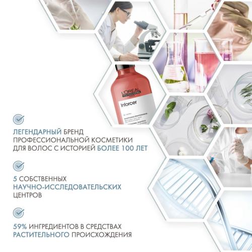 Лореаль Профессионель Шампунь Inforcer для предотвращения ломкости волос, 300 мл (L'Oreal Professionnel, Уход за волосами, Inforcer), фото-5