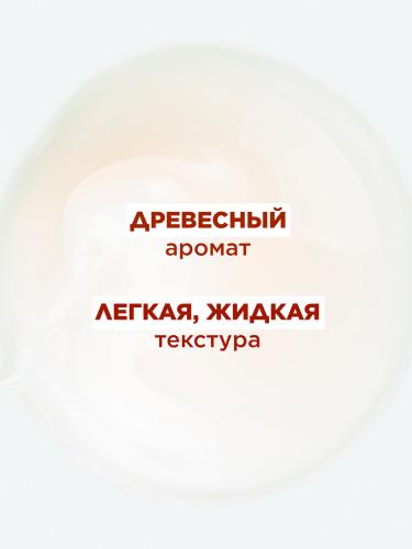 Клоран Кондиционер с экстрактом хинина и органическим экстрактом эдельвейса 200 мл (Klorane, Хинин), фото-6