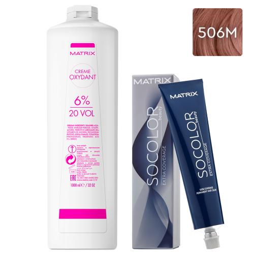 Матрикс Набор Перманентный краситель Socolor beauty Extra.Coverage 506M, 90 мл + Оксидант 6%, 1000 мл (Matrix, Окрашивание, Socolor.beauty)