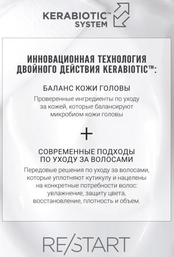 Ревлон Профессионал Спрей против выпадения волос Ahl Direct Spray, 100 мл (Revlon Professional, Restart, Density), фото-3