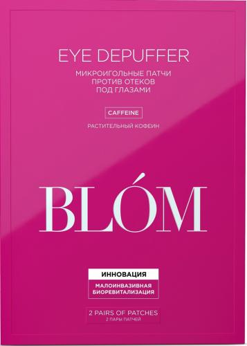 Патчи микроигольные от отечности под глазами  Eye Depuffer, 2 пары (Eye Depuffer), фото-6