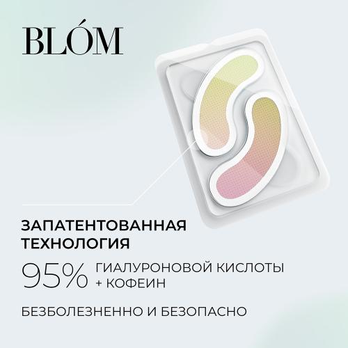Патчи микроигольные от отечности под глазами  Eye Depuffer, 2 пары (Eye Depuffer), фото-2