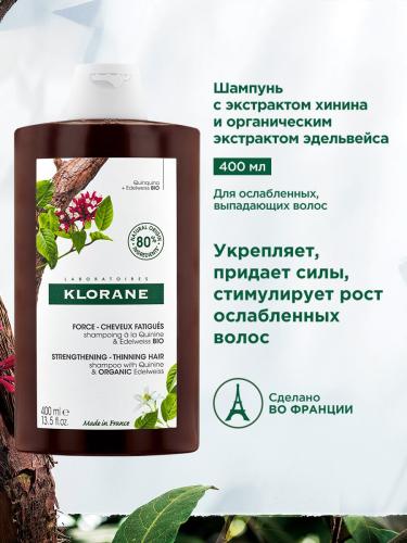 Клоран Шампунь с экстрактом хинина и органическим экстрактом эдельвейса, 400 мл (Klorane, Хинин), фото-2