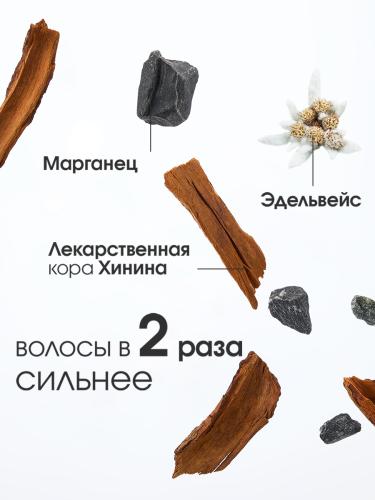 Клоран Шампунь с экстрактом хинина и органическим экстрактом эдельвейса, 400 мл (Klorane, Хинин), фото-5