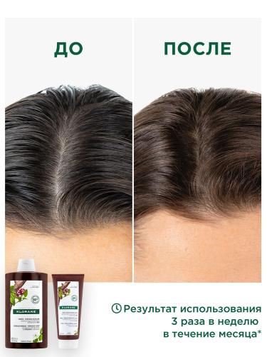 Клоран Шампунь с экстрактом хинина и органическим экстрактом эдельвейса, 400 мл (Klorane, Хинин), фото-6
