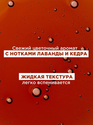Клоран Шампунь с экстрактом хинина и органическим экстрактом эдельвейса, 400 мл (Klorane, Хинин), фото-8
