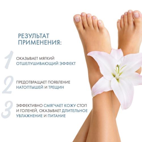 Аравия Профессионал Крем ультраувлажняющий для ног с мочевиной 15% и PHA-кислотами Ultra Moisture Cream, 100 мл (Aravia Professional, SPA-педикюр), фото-3